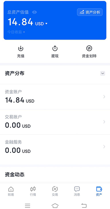 KYC 认证界面